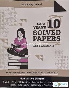Gurukul By Oswald Last 10 years solved pappers CBSE CLASS12 HUMANITIES