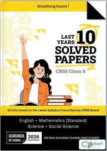 Gurukul by Oswal 2026 , past 10 years solved papers