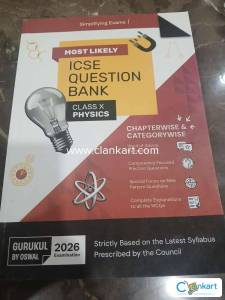 Gurukul by Oswal Physics for Class 10