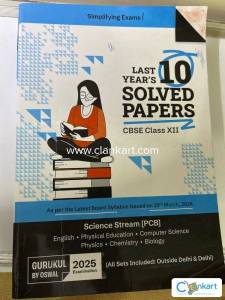 Gurukul by Oswal last 10 year paper class 12