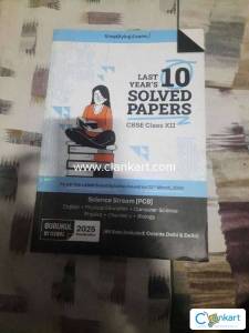 Gurukul by oswal last 10 year solved papers CBSE class 12th