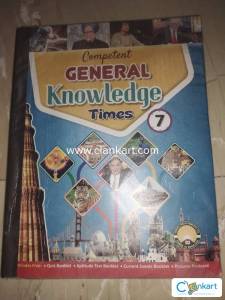 Gurukul gk  book for class 7