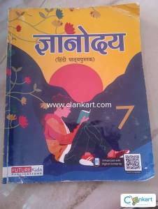 Gyanoday Hindi pathypustakam class 7