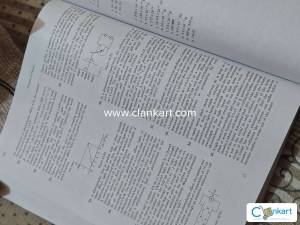 H.C. Verma Physics Vol. 2  JEE  2026 Edition  Almost New