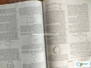 HC Verma concepts of physics part 2