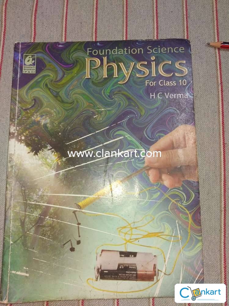 Buy foundation science physics for class 1 book in good condition