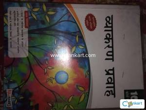 HIMDI LANGUAGE CLASS 10