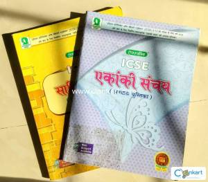 HINDI CLASS 10 ICSE WORKBOOKS