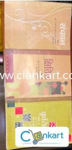 HINDI COURSE - A CLASS 10