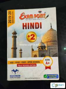 HINDI EXAM POINT 12th