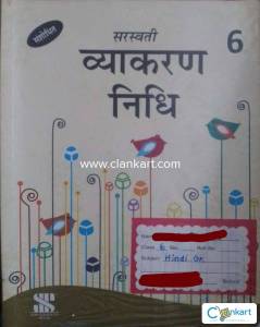 HINDI GRAMMAR FOR CLASS 6