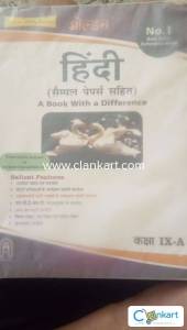 HINDI GUIDE BOOK FOR CLASS 9TH CBSE