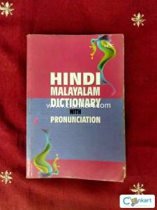 HINDI MALAYALAM DICTIONARY