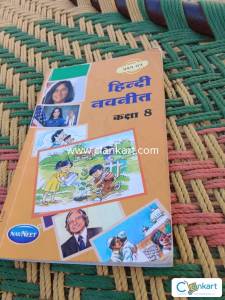 HINDI NAVNEET SEM 1 STD 8th