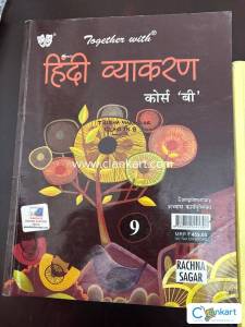 HINDI NCERT
