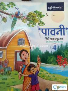 HINDI Pathya Pustak 4