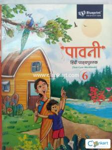 HINDI Pathya Pustak 6