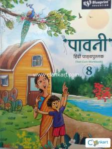 HINDI Pathya Pustak 8