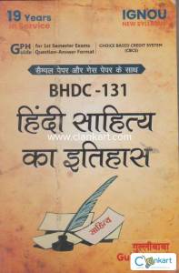 HINDI SAHITYA KA ITIHAAS BHDC 131