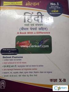 HINDI SUPPORT BOOK COURSE B CLASS 10