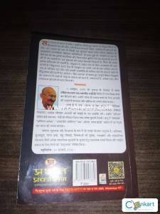 HINDI SWARAJ BY MAHATAMA GANDHI