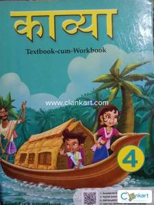 HINDI Textbook 4
