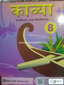 HINDI Textbook 8