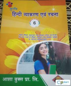 HINDI VYAKARAN EVAM RACHNA(   ) 6
