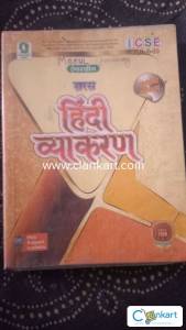 HINDI VYAKARAN FOR ICSE CLASS 9-10