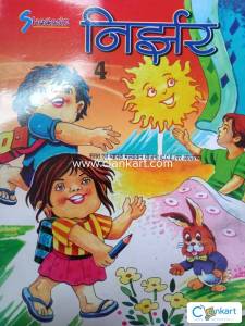 HINDI text book 4