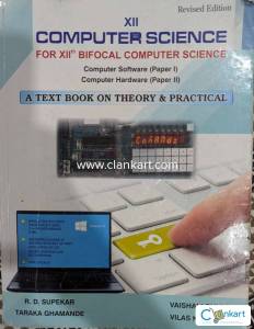 HSC Board 12th Computer Science 1 and 2 Textbook