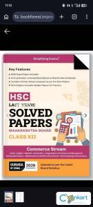 HSC paper solving book commerce
