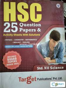 HSC question papers set