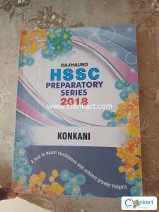 HSSC Konkani Preparatory 2018