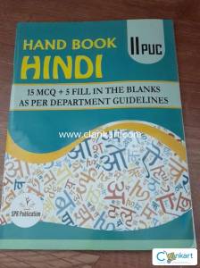 Handbook hindi