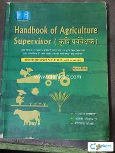 Handbook of Agriculture. For RSMSSB Agriculture Supervisor EXAM