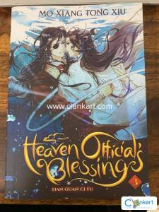 Heaven's Official's Blessing