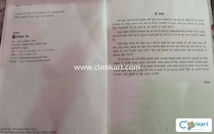 Hemkunt Hindi arth Grahan for class 9