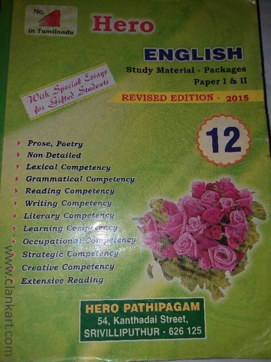 Hero English study material