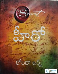 Hero The Secret Telugu Edition