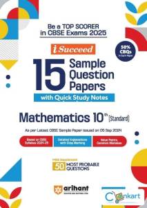 Hi succeed last 10 maths standard