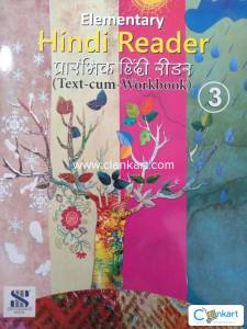 Hibdi Reader 3