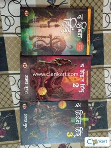 Hidden Hindu- Hindi version  Combo  Part 1 , 2 ,3