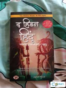 Hidden Hindu Part -1