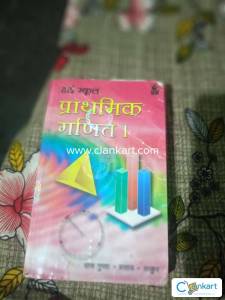 High School Elementary Mathematics.1