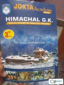 Himachal GK /GS