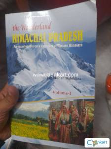 Himachal GK / GS / GENERAL STUDIES