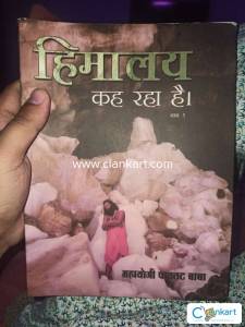 Himachal keh rah hai