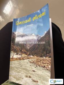 Himalaya ni bhitarman
