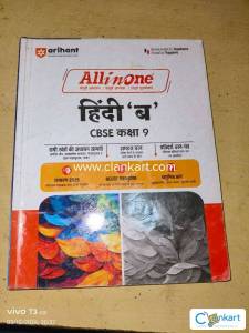 Hindi-B Arihant